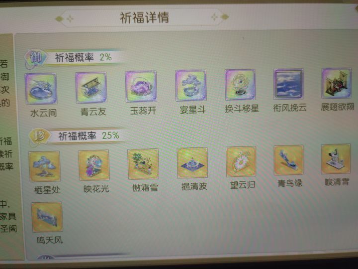 鹄羹妈妈的小疑问截图