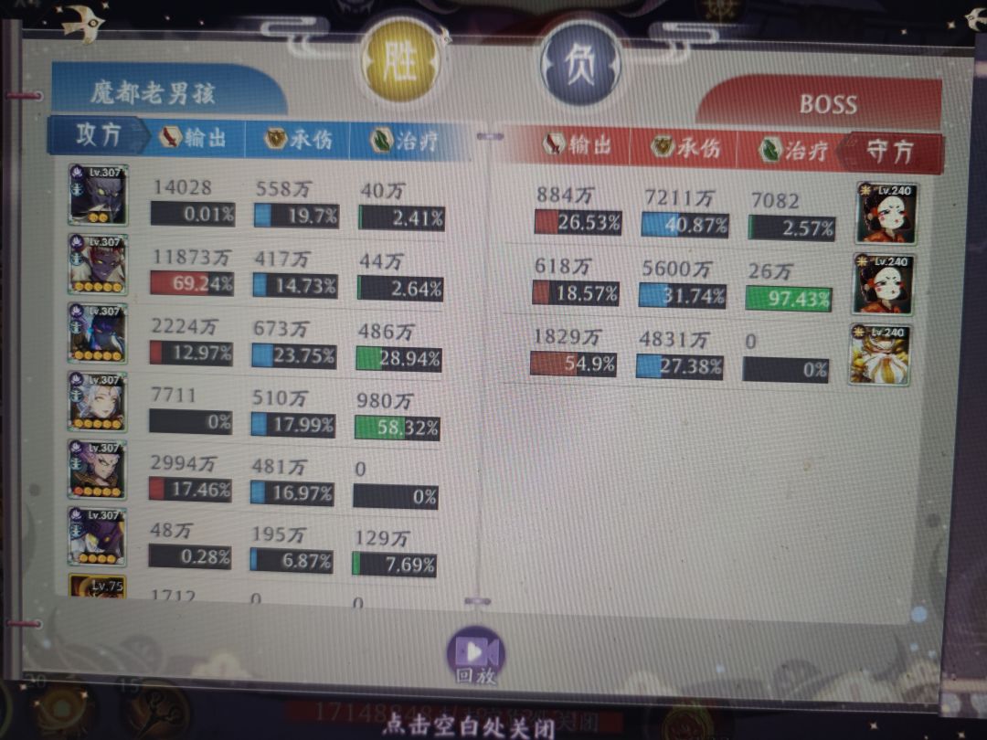 【山海葆力之士】参与一下 1
