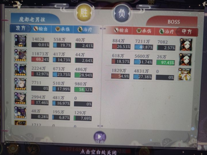 【山海葆力之士】参与一下截图