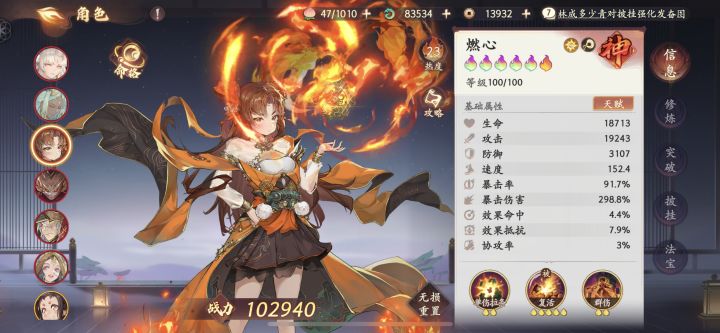二选一,选哪个?截图