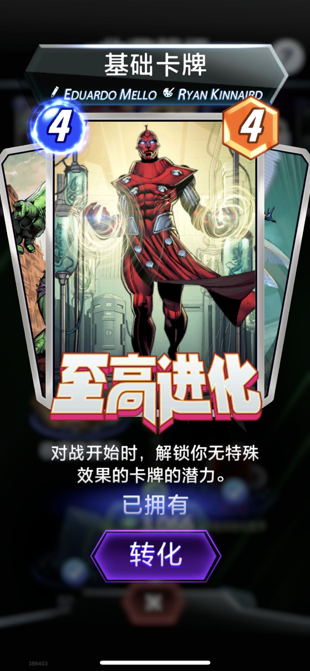 真的没有欲望充钱了 每次必中1000币 2