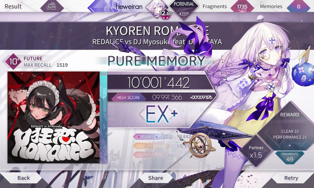 10.7首收 1