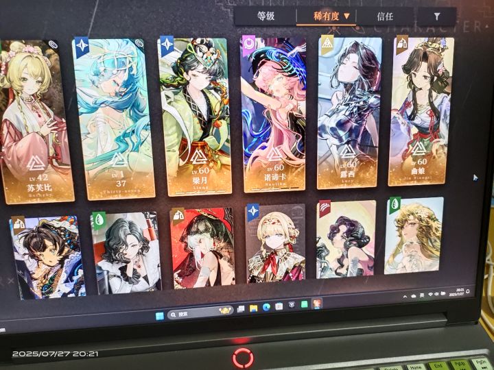 问问大佬们怎么配队截图
