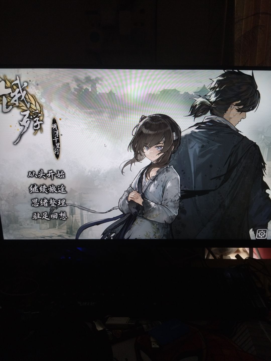 搞起 1