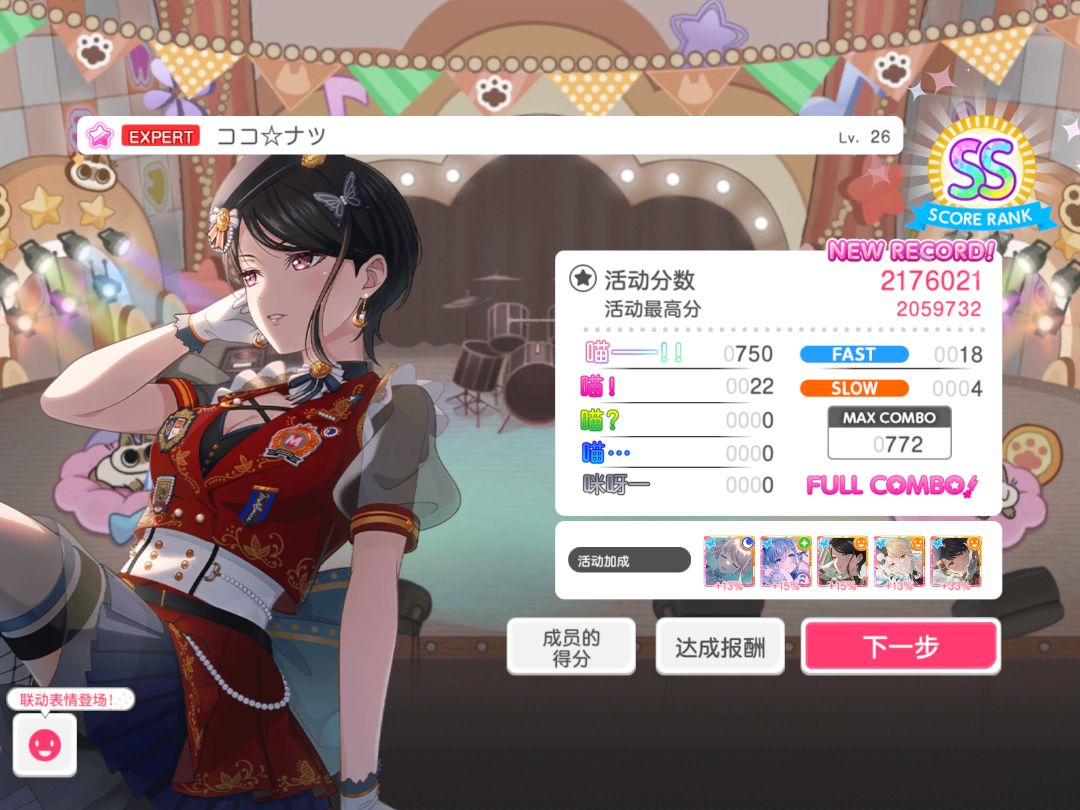 KKSK 4