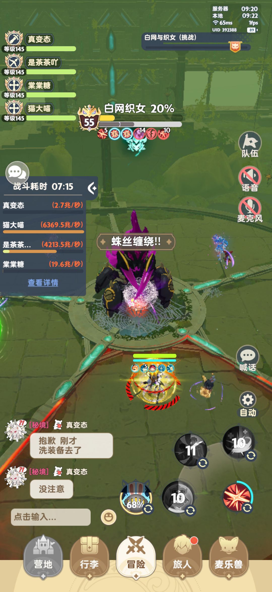 他为什么可以这么肉 1