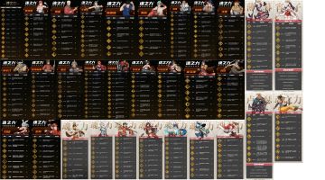 2.14角色道魂魂力图鉴合集（加了宵子）