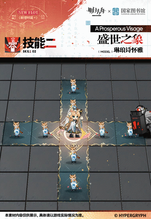 动态图片 6