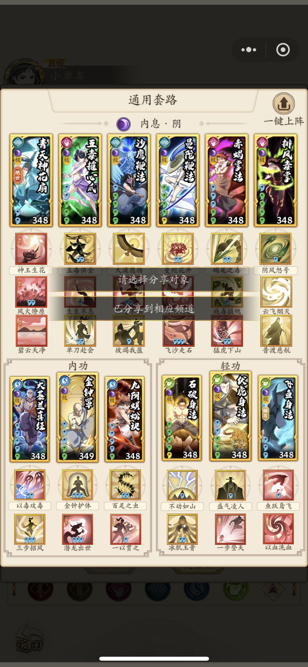 独臂将军金昌高人150w阳奇赌狗版 3