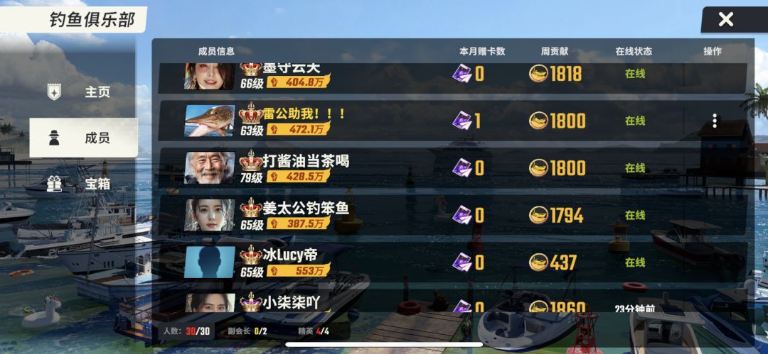 求个剃刀 2