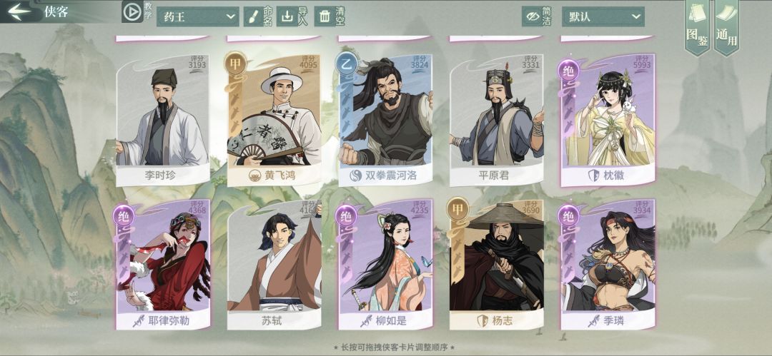 老萌新求助 4
