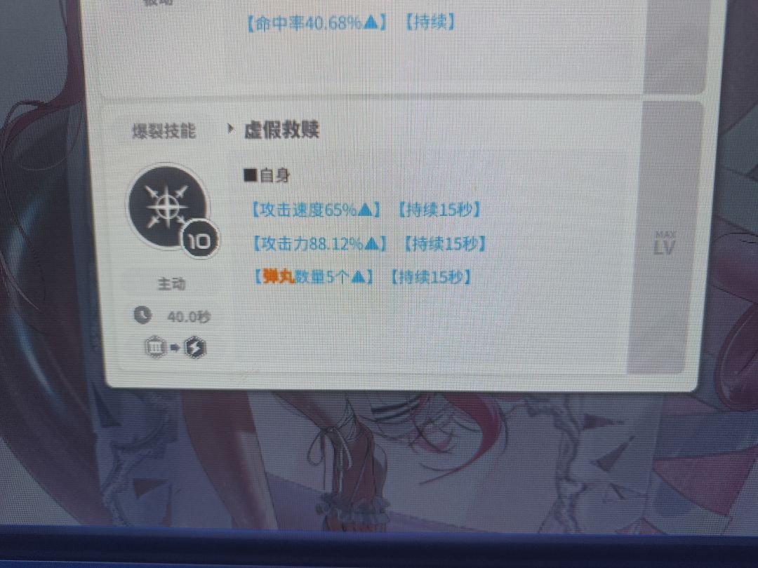 协同水桃有bug啊 1
