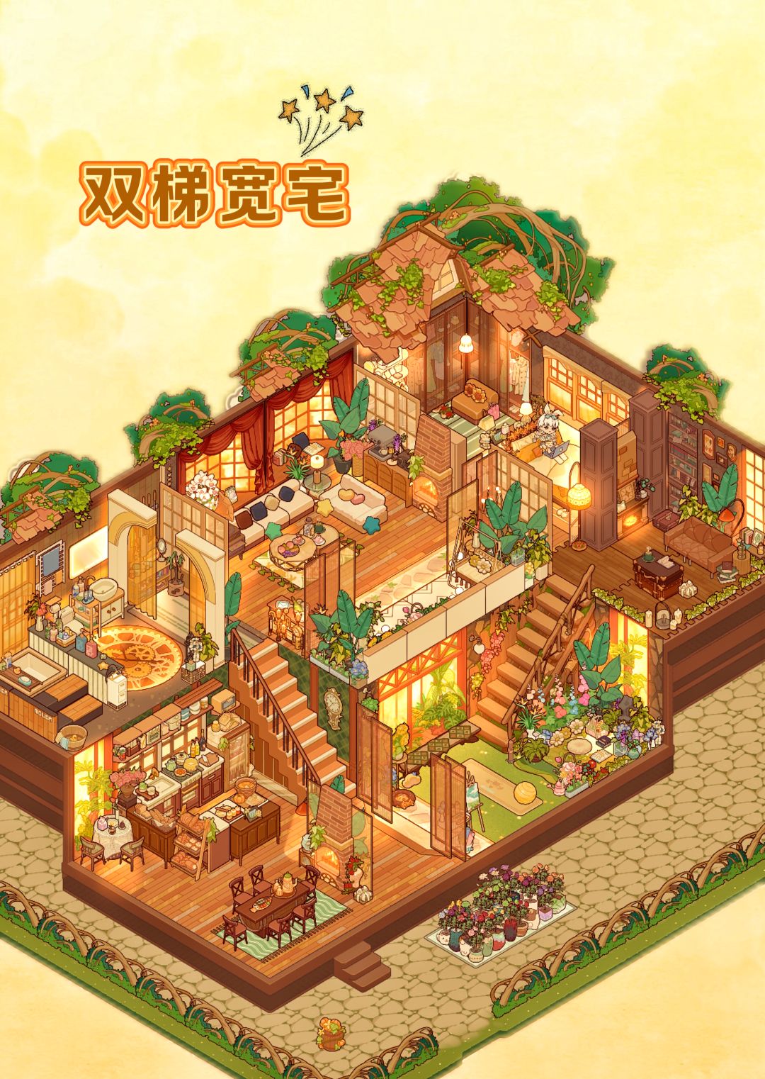 新户型布局—双梯宽宅 2