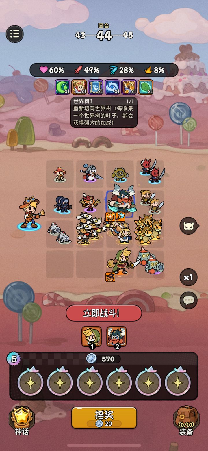 有大佬解答下世界树是干什么用的吗截图
