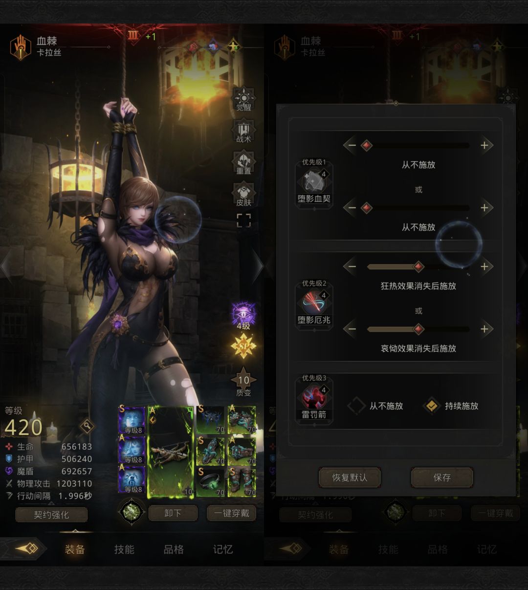 冰队成型 6