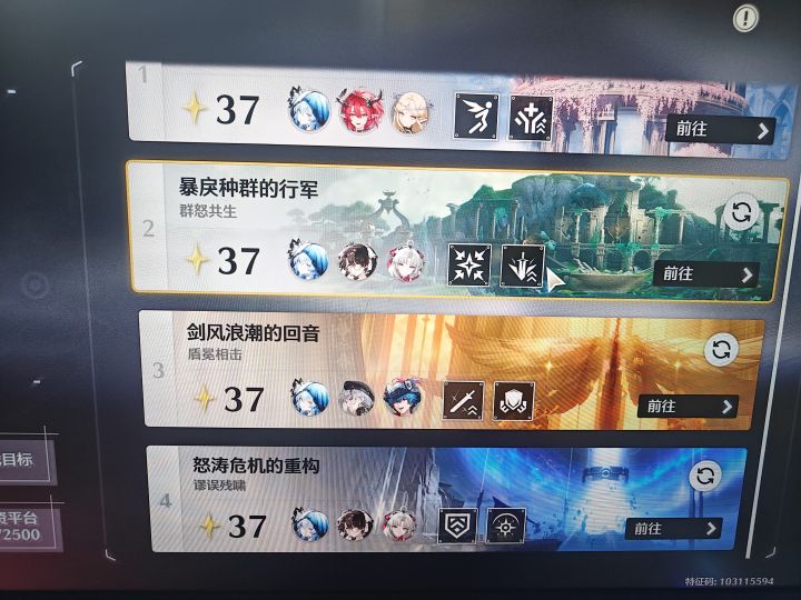 23层粪怪截图