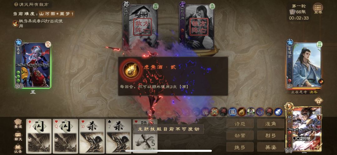蒸蒸日上实况|孟婆加复活,炼狱1随手过 2