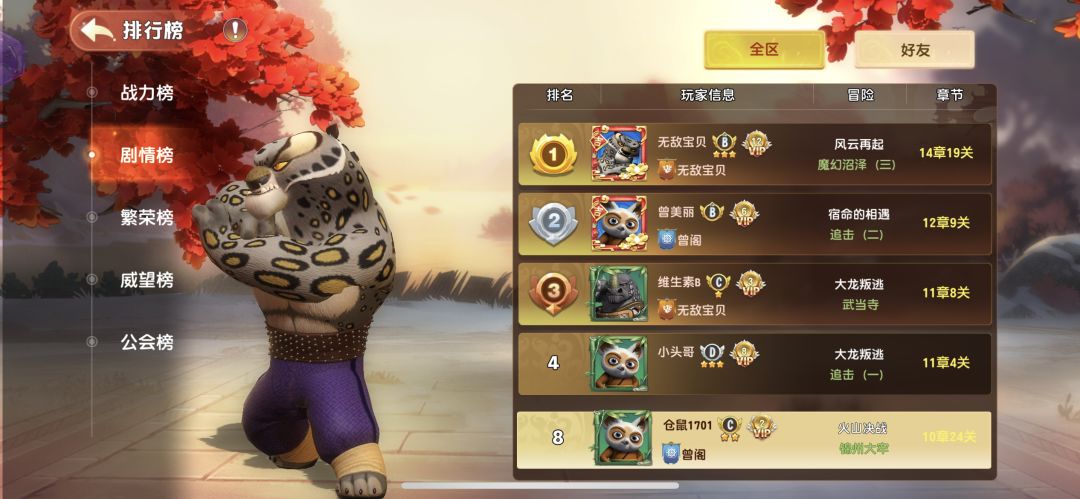 动态图片 7