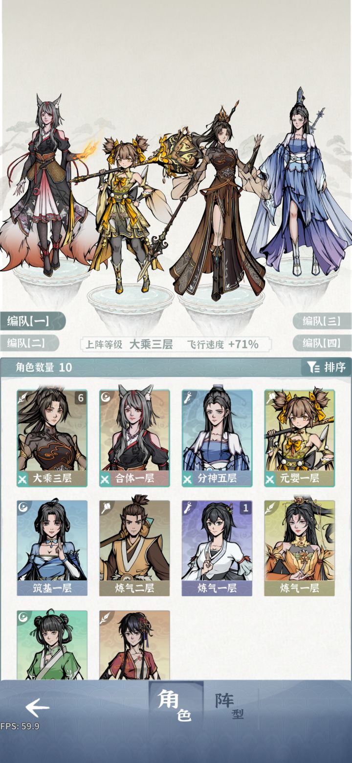 混沌漩涡老是打不过第五波怎么破截图