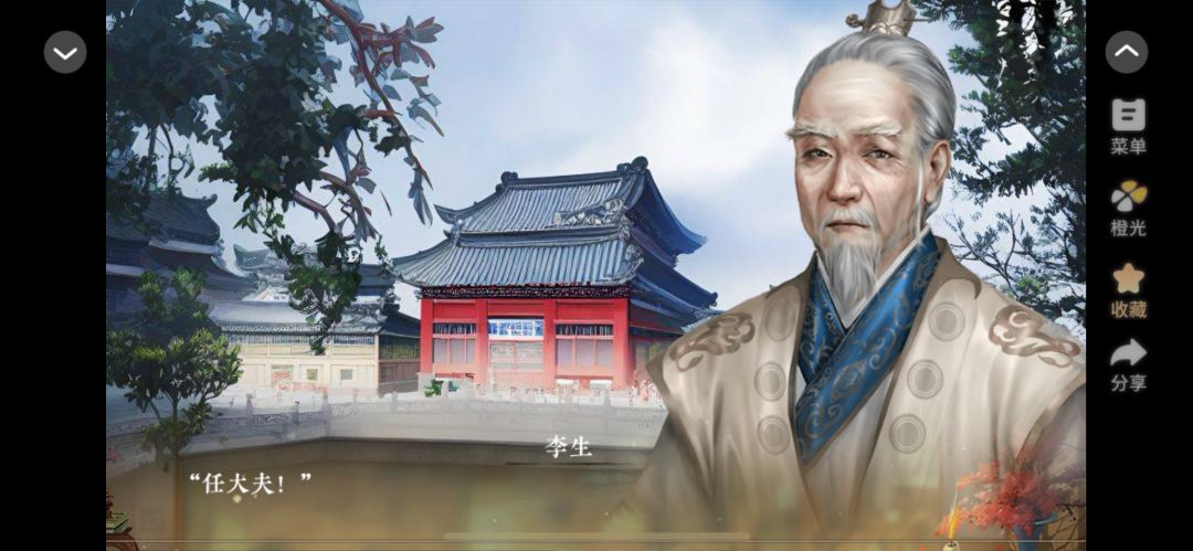 赴烟雨 4