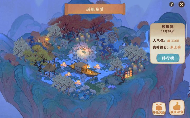 赶紧修bug截图