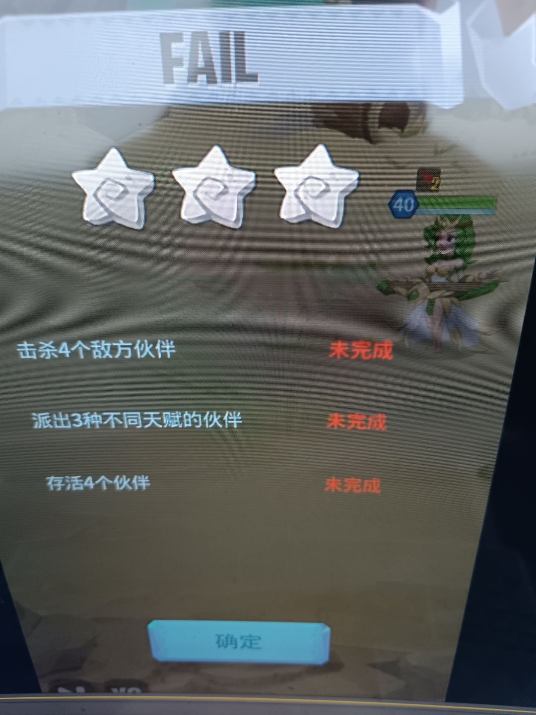 快来看呐,多好的三叉戟,多完美的游戏平衡 4