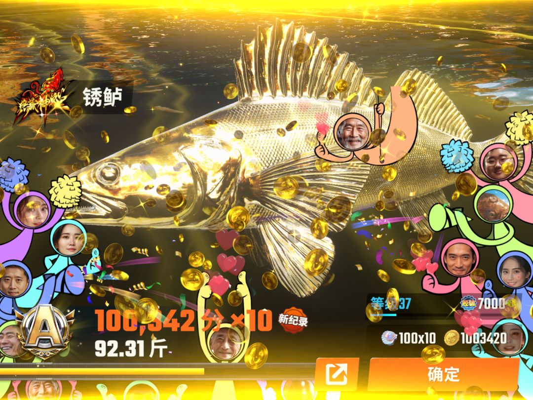 塞纳河通关 5