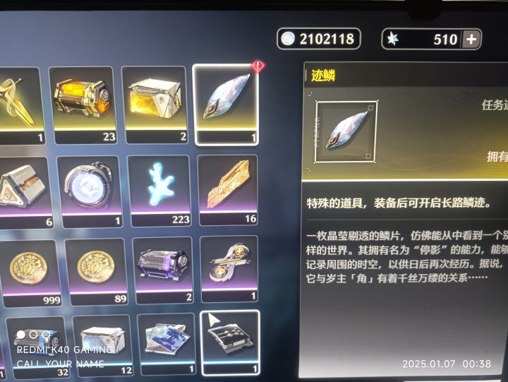 这个红点怎么关,任务做完了截图