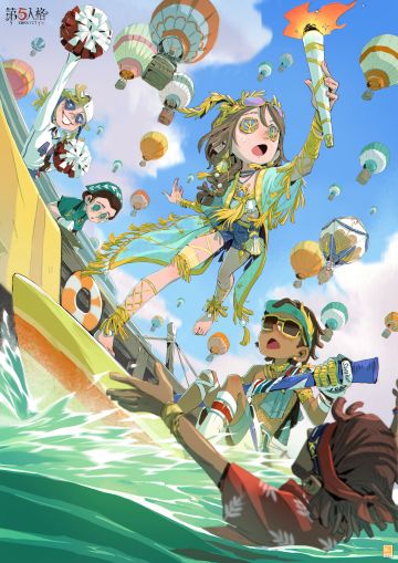 【逐浪！夏日运动会】主题活动现已开启，参与活动即可赢取奇珍随身物品、独特时装、个性动作等奖励。同主题赛季精华也已同步开启~ 
另外，访客们注意不要错过夏日心跳好礼——【第三十四赛季·精华1】*10，登录即可领取！
感谢各位访客一直以来的支持~
 #第五人格心跳特辑 #第五人格