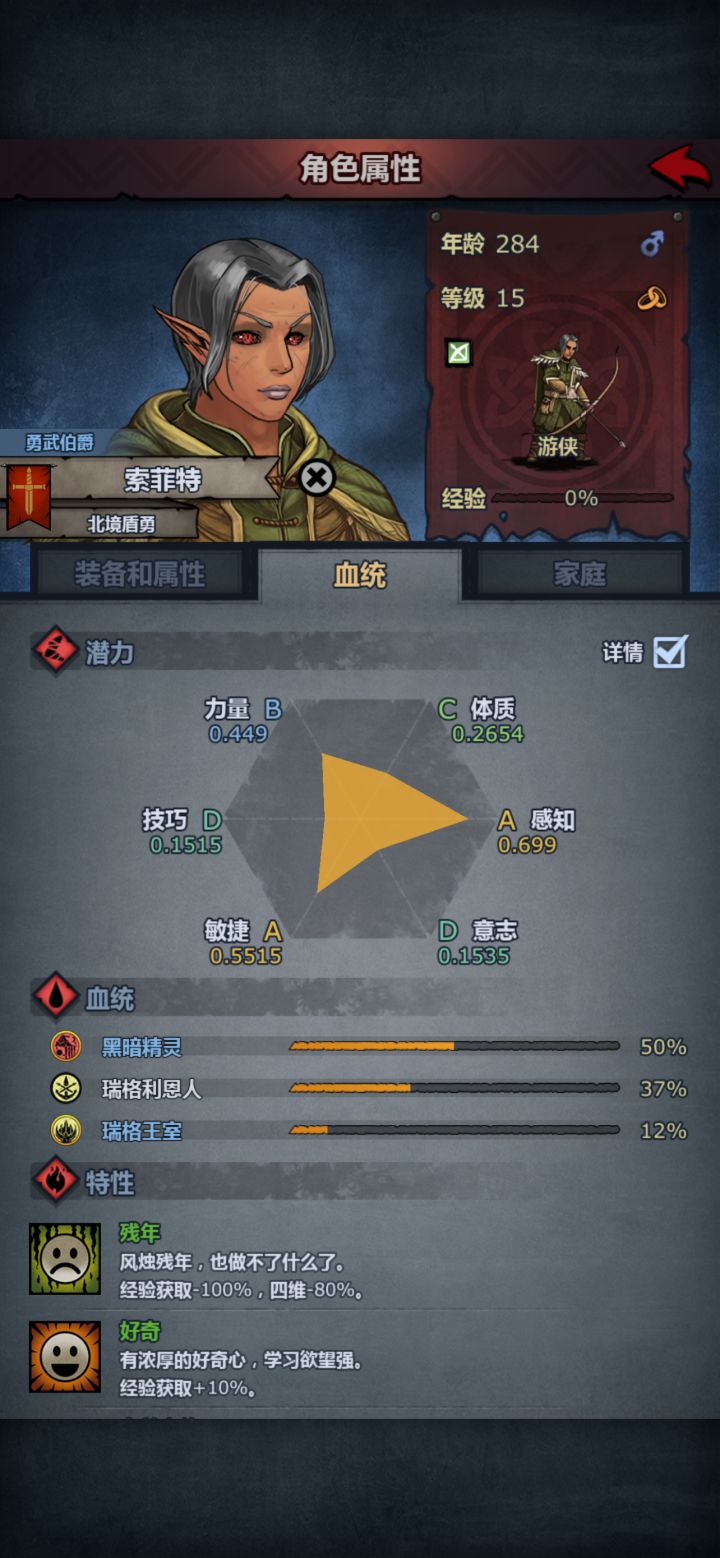 不是哥们儿，你神子啊这么能活截图