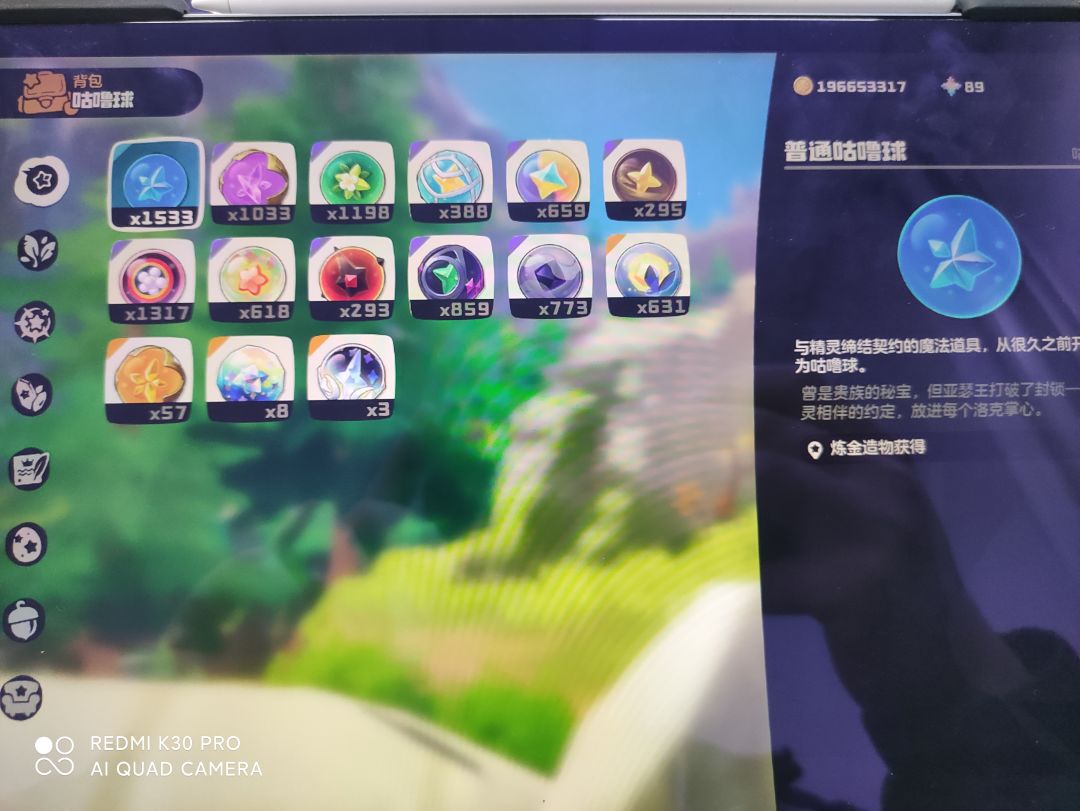 送恶魔狼异色,来电回顾洛克贝 2
