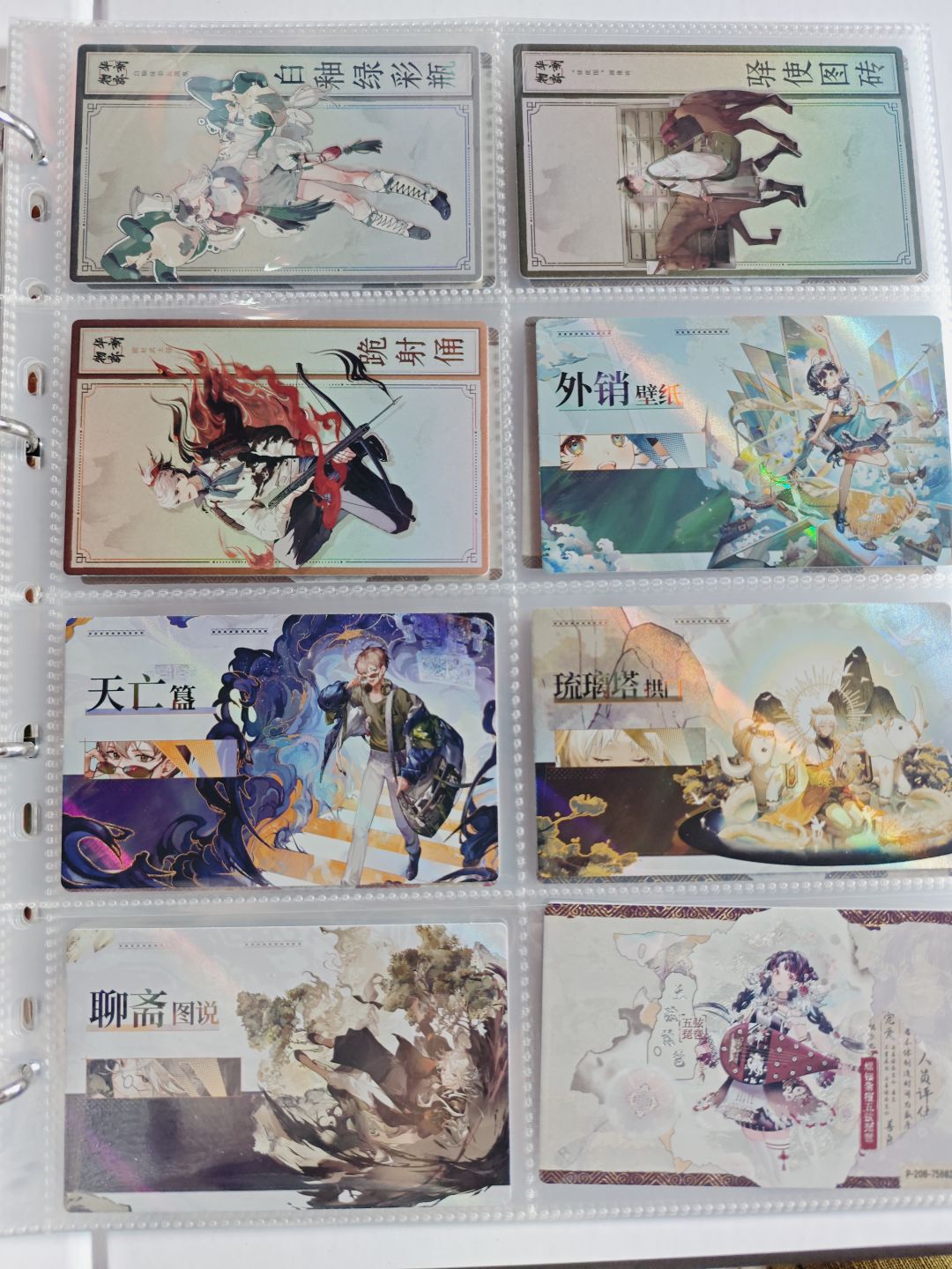 一直都不喜欢盲抽,浅尝一盒 3