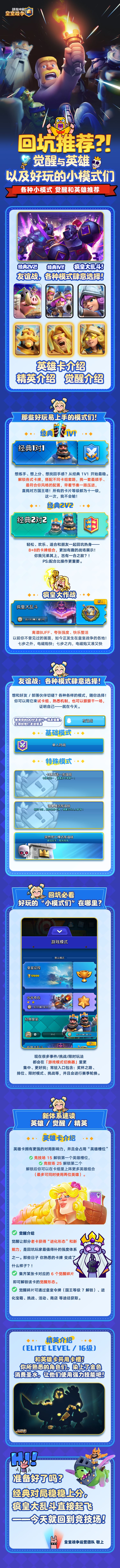 回坑推荐？！一些小Tips截图
