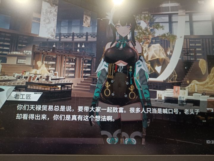 联想到很多公司,也想起当年老爷子先富带动的口号截图