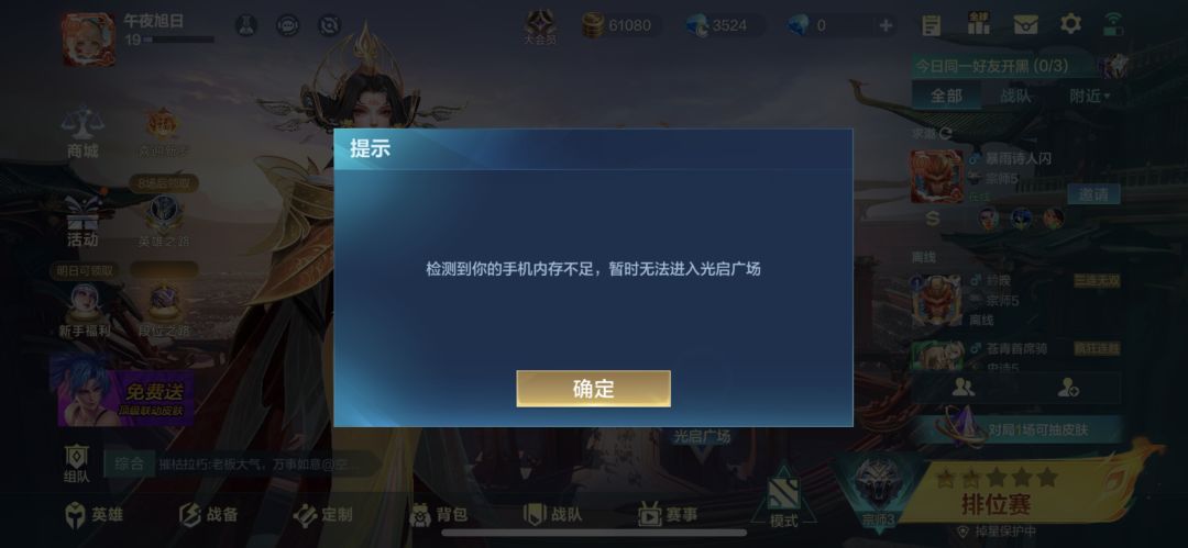 这什么情况 1