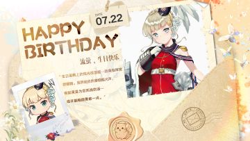 拂晓丨流萤，生日快乐！