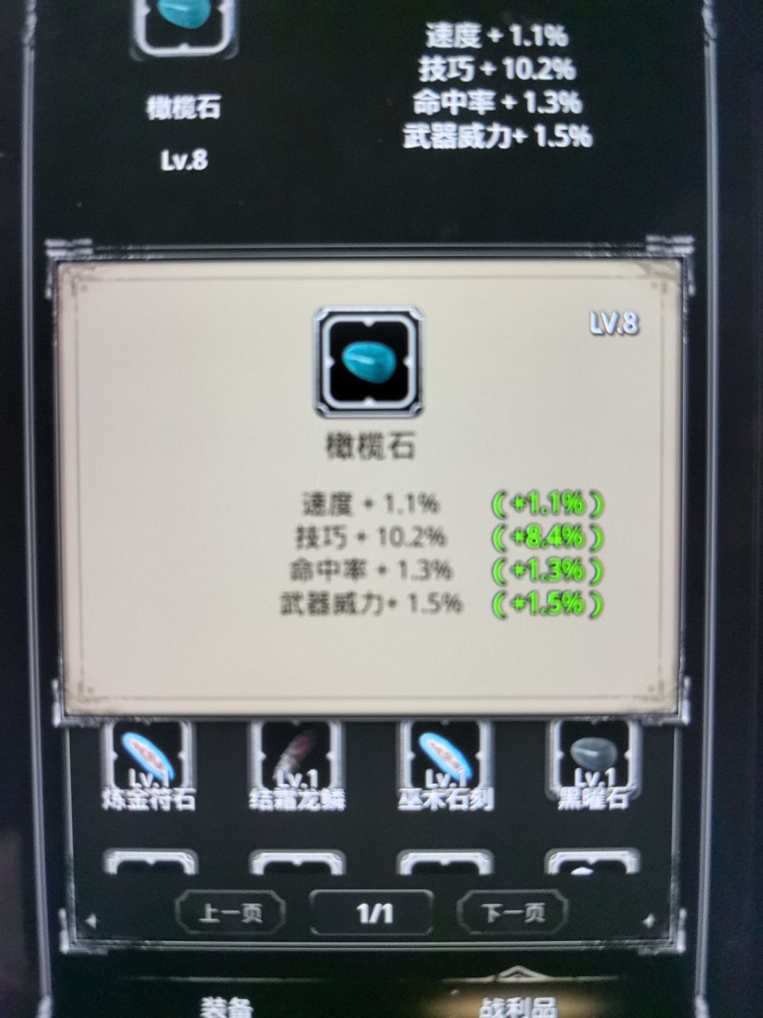 还在图14这个能用吗? 1