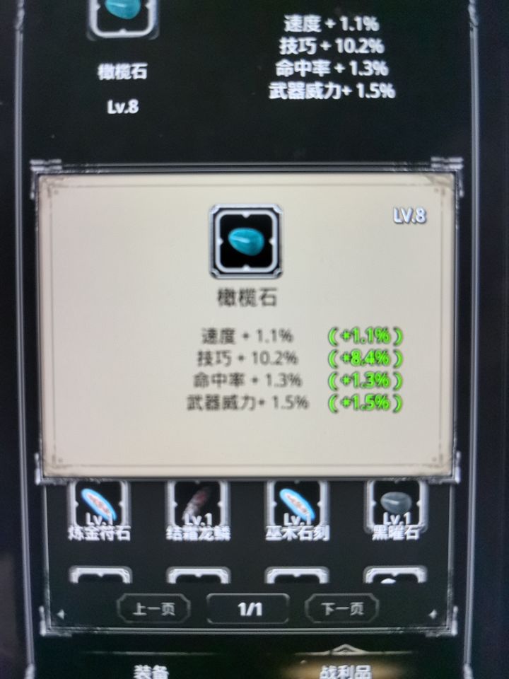 还在图14这个能用吗？截图