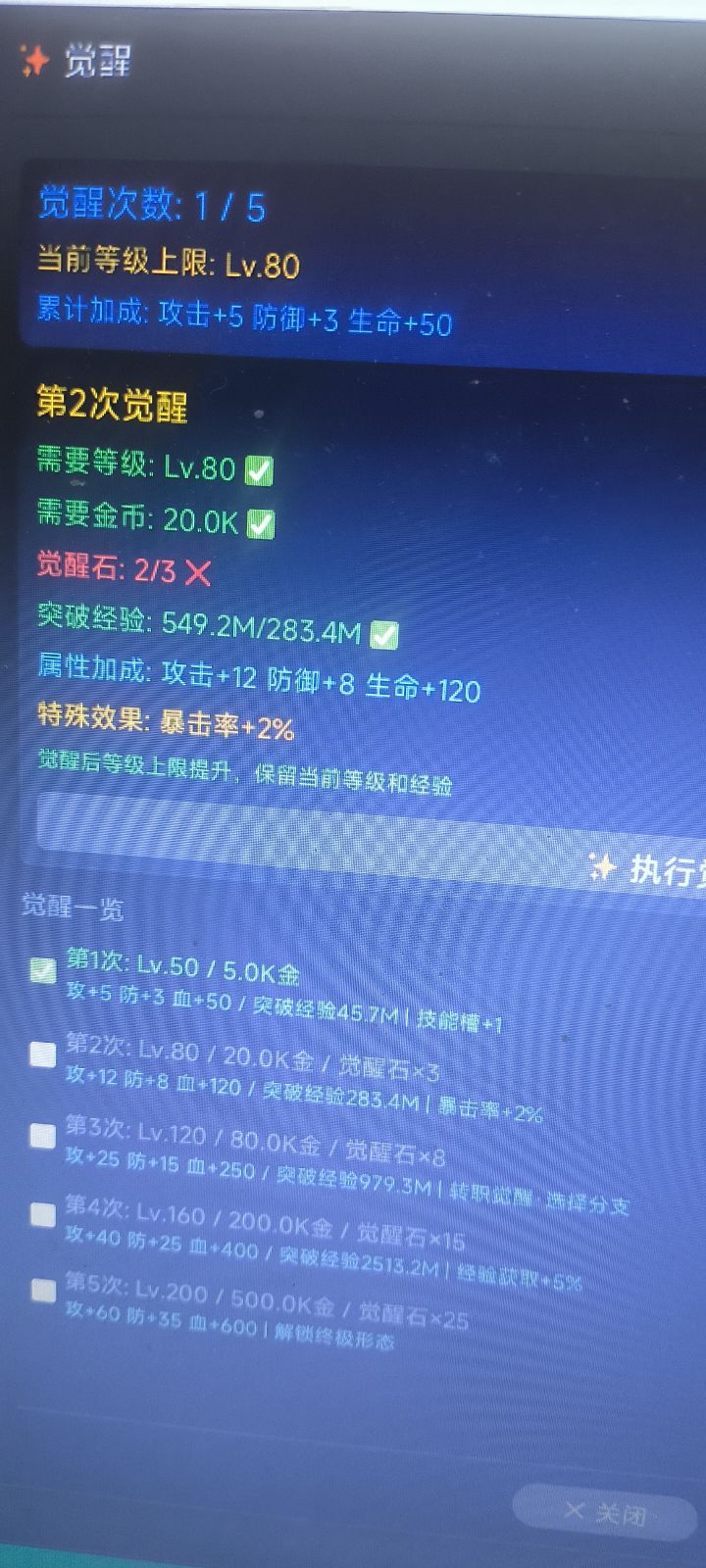 这最后一个在哪里截图
