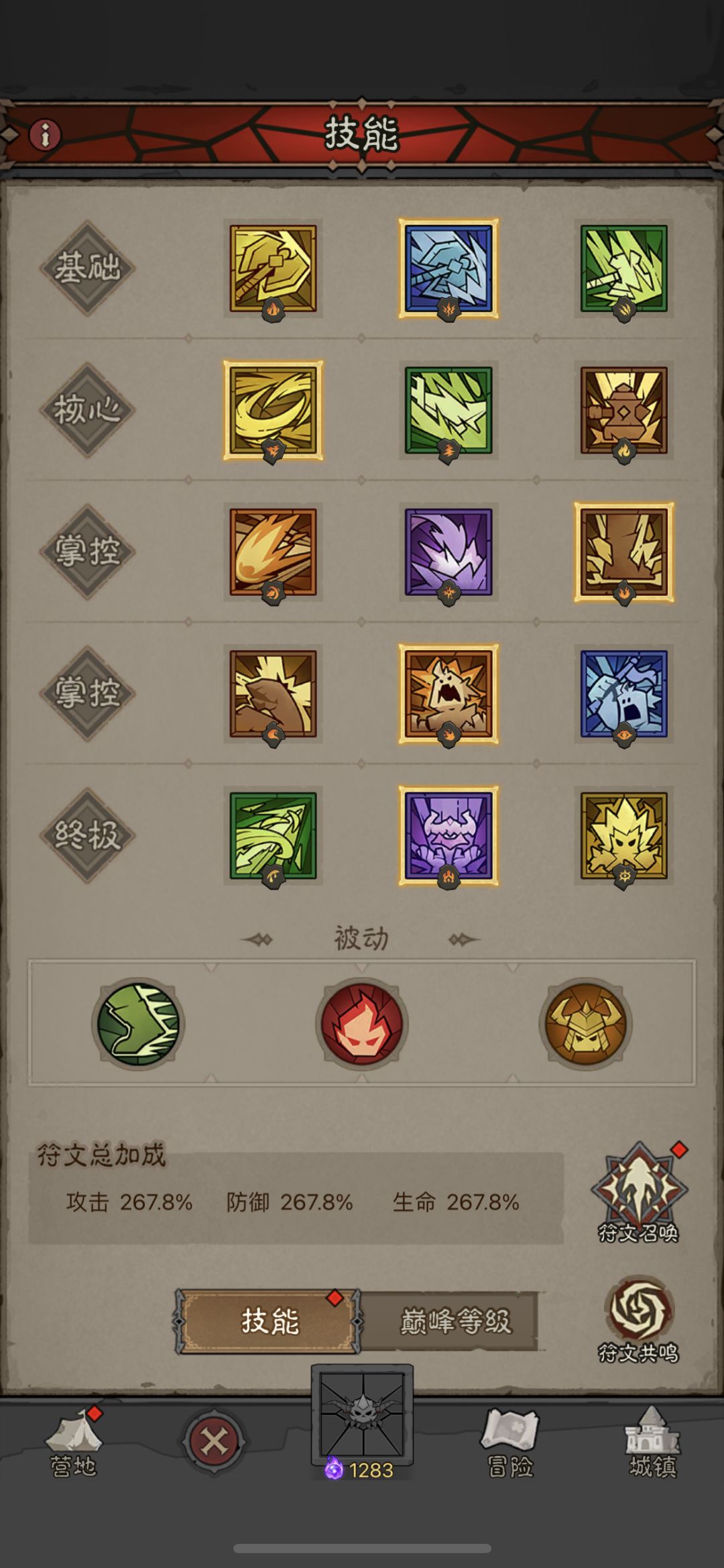 47亿!怒推44-5,赌徒的荣耀!! 3