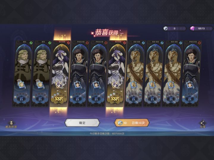 祝大家都有好运截图