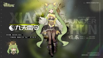 【新学员档案】我叫晓春，是来自茅山的道士。可没瞎说哦，是真真正正的“道士”，假一赔十的。