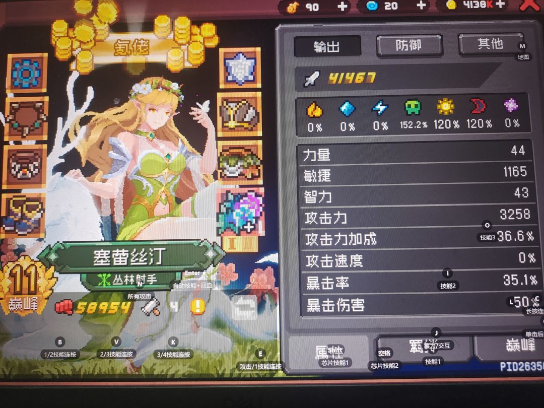 打不动boss 2