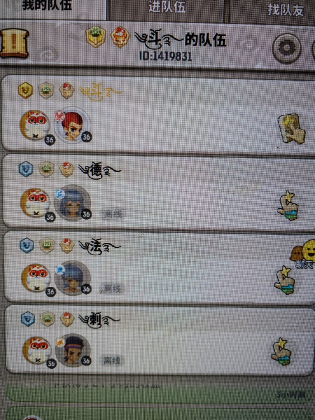 首冲了6元🤣 2