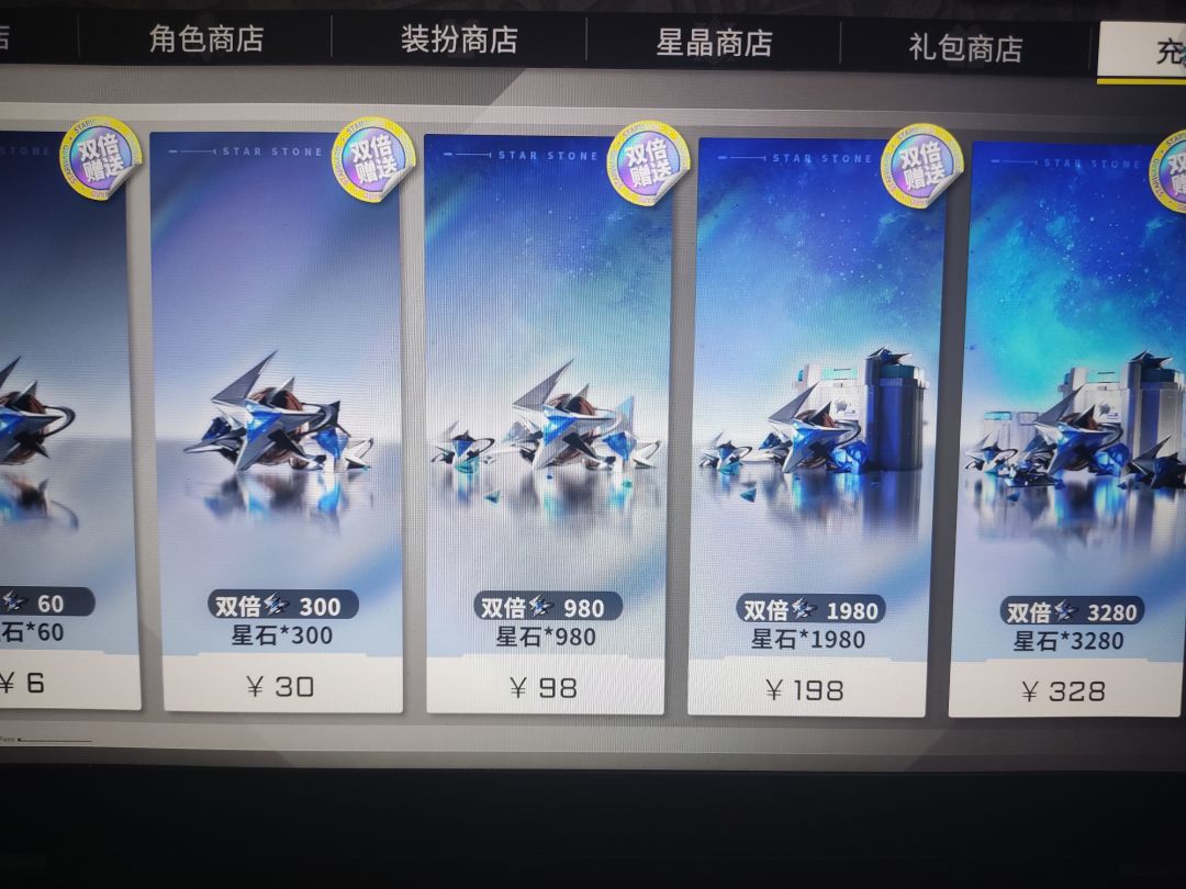 选哪个? 2