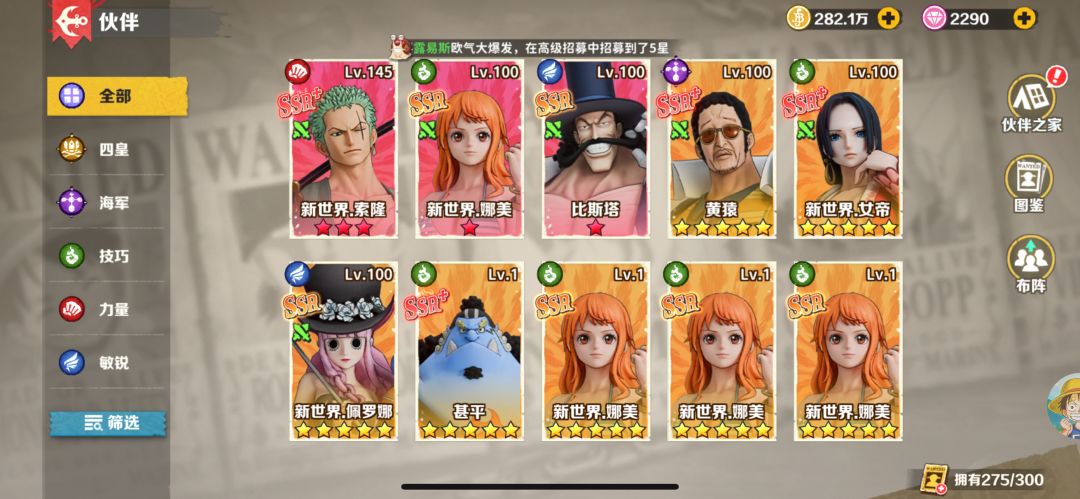 新手快速起步攻略截图