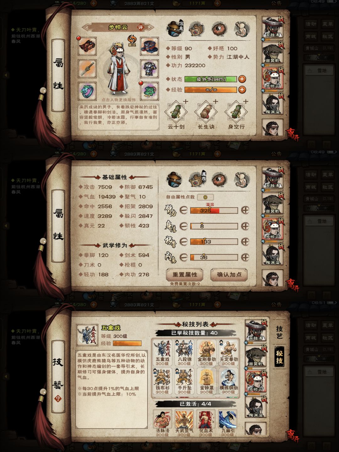 终于打过洪乞丐了，真的是老布神力 2