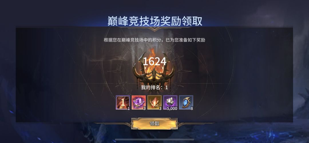 兄弟们 狠货来了 1
