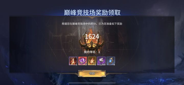 兄弟们 狠货来了截图
