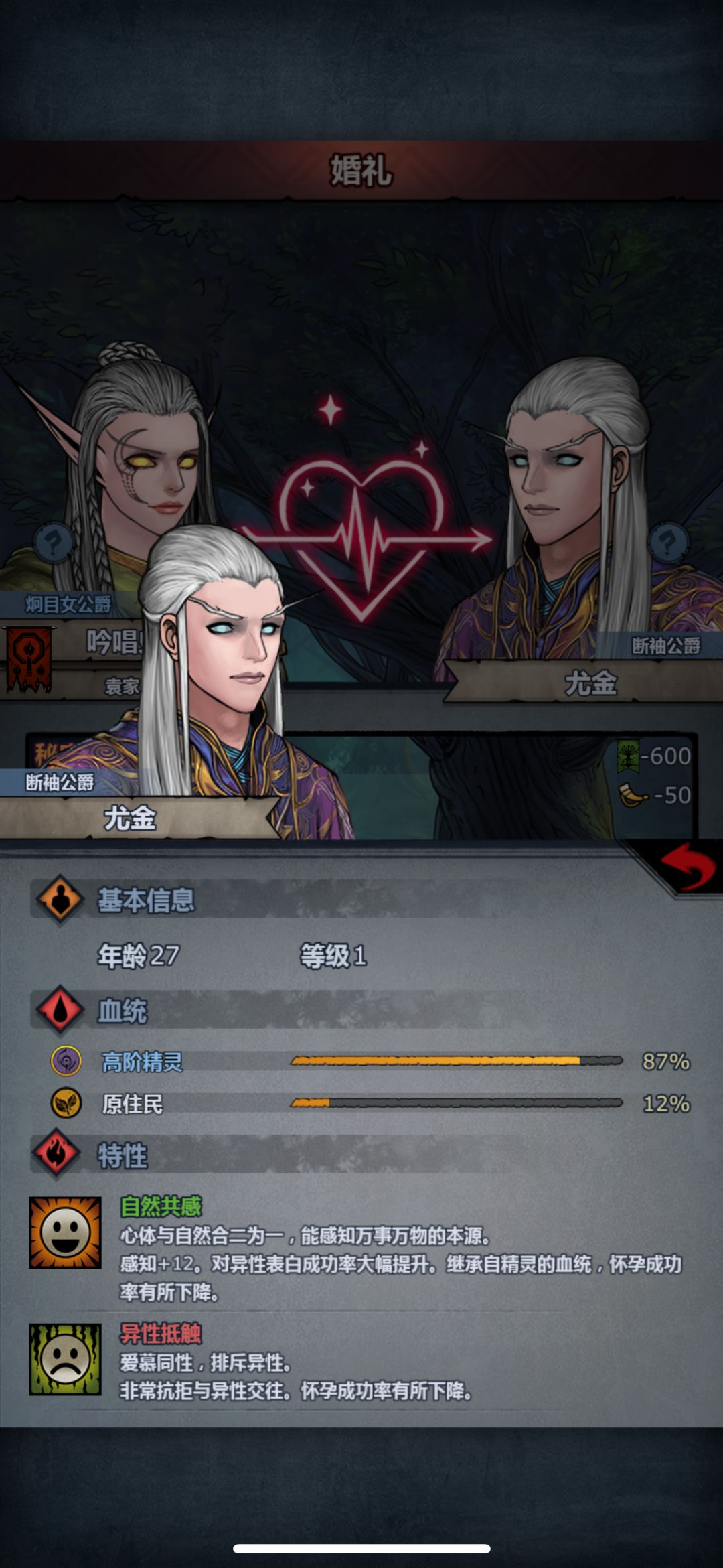 本来打算关进小黑屋的 2